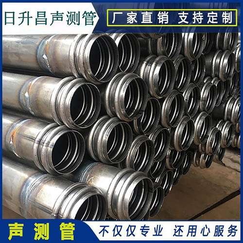 长征镇声测管规格型号有哪几种